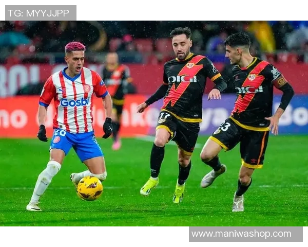 巴列卡诺与赫罗纳比赛比分预测及分析全面指南