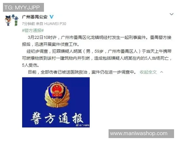 热血燃动！“乌昌区域”高中男人篮球联赛全明星赛在经开区精彩演出